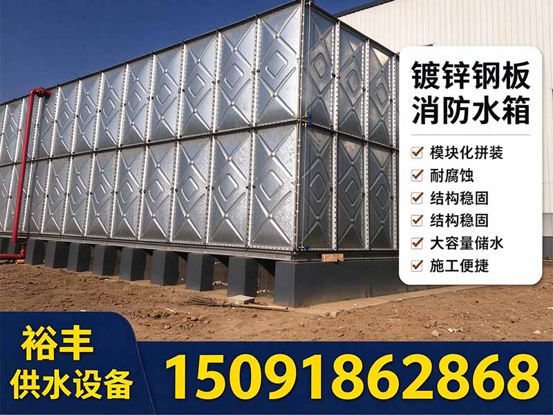 不锈钢水箱 - 卫生洁净 耐腐蚀的高品质储水设备